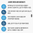 진산로 이미지