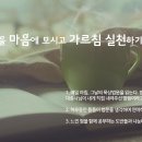 소태산마음학교 이미지