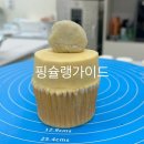 뭉탱잇 이미지