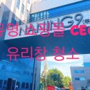 (주)엔라인 이미지