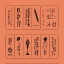 이유있는 이미지