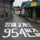 이면도로 충청탑뉴스
