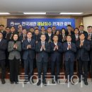 옹진군 e-주민자치 교육 이미지