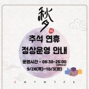 작심스터디카페목5동 이미지