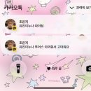 밴드홀릭&단프룻 | 우린 아마도 잘해낸 거야