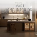 토탈인테리어부엌가구 이미지