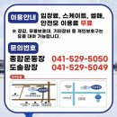도솔매점