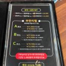 초원양꼬치&훠궈 이미지