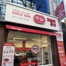 꼬불이곱창계명대 이미지