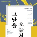 1143 이미지