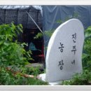 삼생농장 티스토리