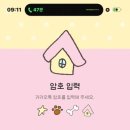 대롱대롱