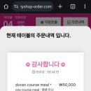 합정술집 도란