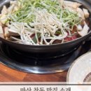 감나무집 식육식당 이미지