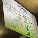 제일숯불생막창 이미지