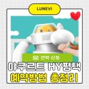 pc 팩토리 | 야쿠르트견학 HY팩토리 평택 예약 방법 매달 25일 오전 10시 오픈