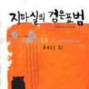아모즈 이미지
