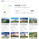 (유)고려건설 - 14231 | (유)고려건설