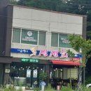 생생회포차 이미지