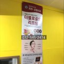 연세나오미의원 이미지