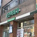 대전한국병원 | 대전한국병원 맛집 한멘뚝배기 언양댁🍚