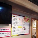 진주 평거동 가족외식 진주합천삼가한우다예에서 아빠생신을