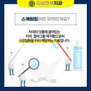 칠곡연세치과의원 이미지