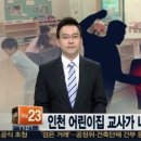 우리들어린이집 이미지