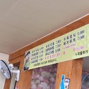 경주국밥사동점 이미지