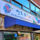 방배천로4안길 51 이미지