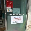 먹보해물칼국수 이미지