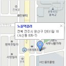 6월 4일 (토요일) 일정 안내 이미지