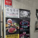 월남쌈 샤브, 야채 셀프리필 가능한 대명동 샤브향. (내돈내산 후기)