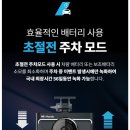 안전밧데리세차장 이미지