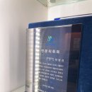 상왕십리경희한의원 이미지