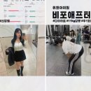 유앤아이짐 네이버블로그