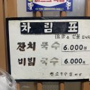 산성교과서 이미지