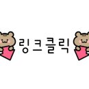 빙그루밍 이미지
