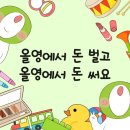 24년 7월 올리브영 올리브데이 플러스 블랙 키트 후기 🖤