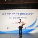(주)한국시스템 이미지