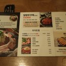 쭈꾸미일당백 이미지