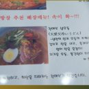 천애부우동 이미지
