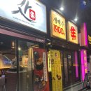 갓생맥주(괴정점) 이미지