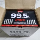 구구오 | 99% 강력 탈취제로 블랙홀 탈취제, 구구오 탈취제를 추천해요
