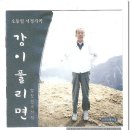 [강이 풀리면] 참성단/이 색 시 오동일곡 / 인천시립합창단 이미지