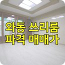 선우마트 이미지