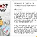 돈돈농장 이미지