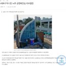 소래포구공중화장실 네이버블로그