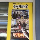 건어물 - 안산시 단원구 관산1길 11-1 | 주문진 여행 주문진 수산시장 건어물 가게 돌고래건어물 후기 아귀포 구입 후기
