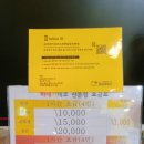 마네키네코노래연습장 | [산본] 마네키네코 노래연습장 리뷰 ~ ๑_๑